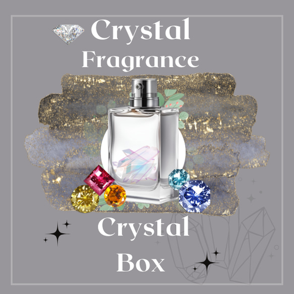 オリジナルファブリックフレグランス　CRYSTALBOX　10ML