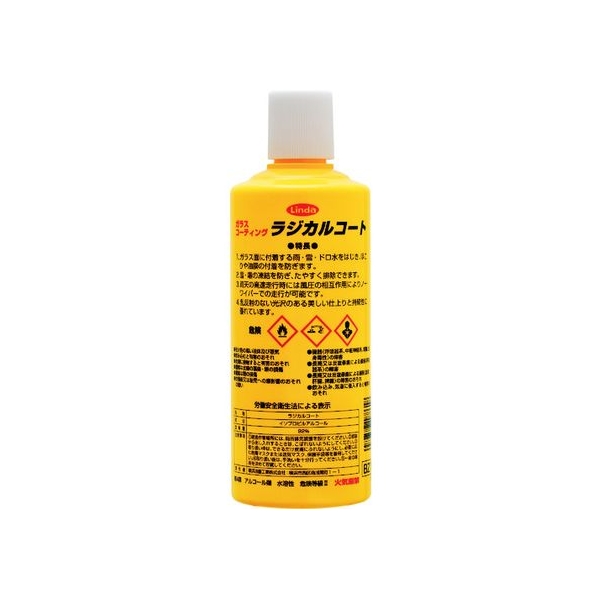 横浜油脂工業 ラジカルコート 450mL FC877EA-7994761