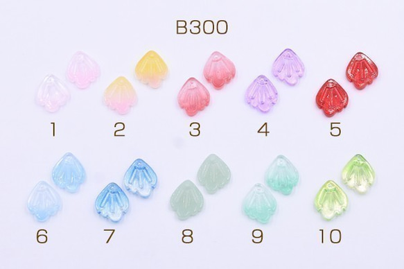 B300-10 60個 高品質チェコガラスチャーム 花びら 1穴 13×16mm 全10色 3X【20ヶ】