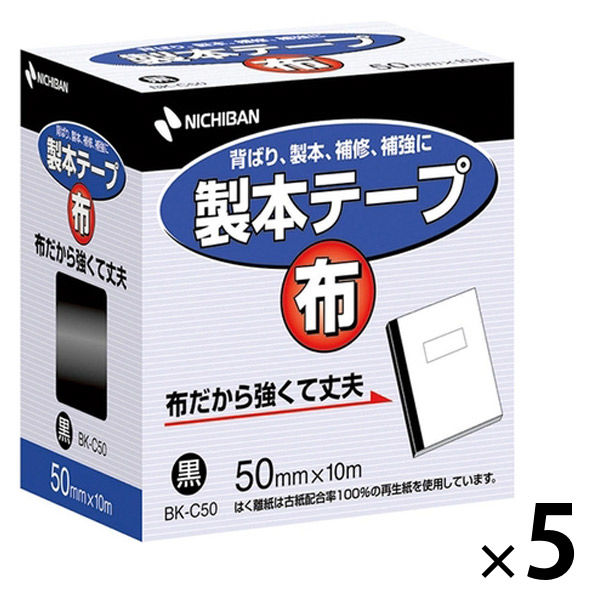 【並行輸入品】ニチバン 製本テープ（布） ロールタイプ 幅50mm×10m 黒 BK-C506 1セット（1巻×5）