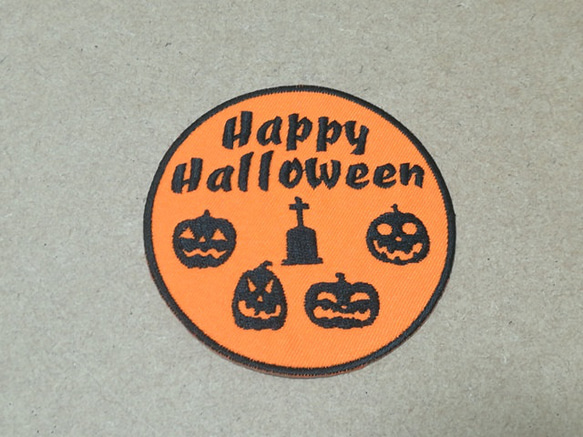 Happy Halloweenシルエットかぼちゃ達と墓コイン型刺繍ワッペン/秋 ハロウィン