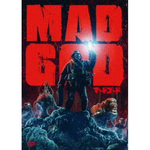 【DVD】マッドゴッド