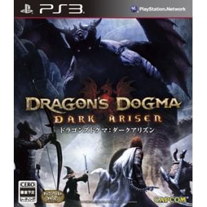 カプコン Dragons Dogma: Dark Arisen BLJM-61012