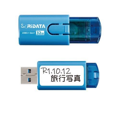 RiDATA RI-HD18U3132BL USBメモリー USB3.1(Gen1)・USB2.0互換32GB ブルー