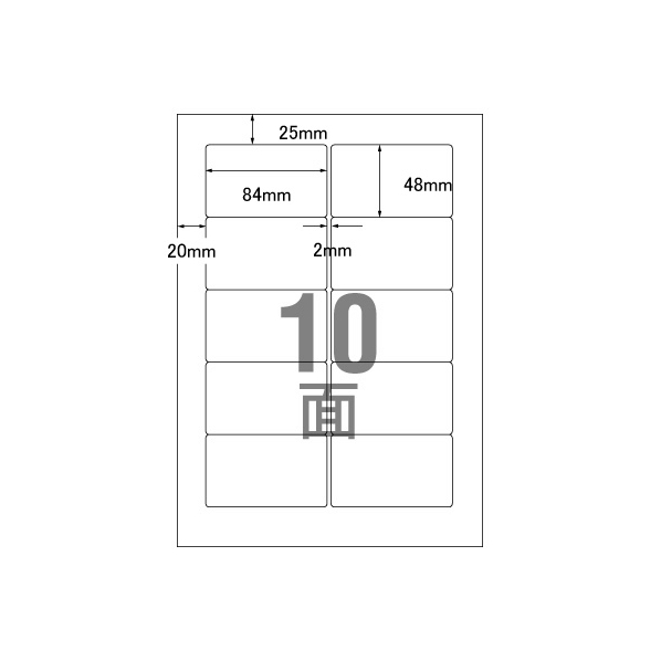 エーワン PC&ワープロラベルサンワードタイプ A4 10面 100枚 F806150-28314