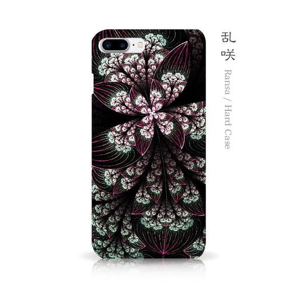 乱咲 - 和風 iPhoneケース【iPhone15/15Pro/15ProMax/15Plusも対応】