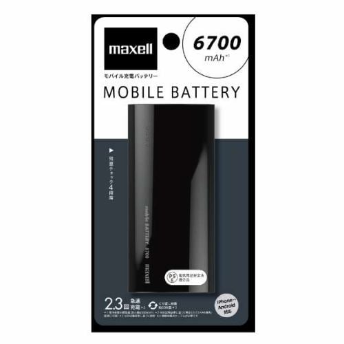 maxell マクセル 5200mAh モバイル充電バッテリー ホワイト なまっ