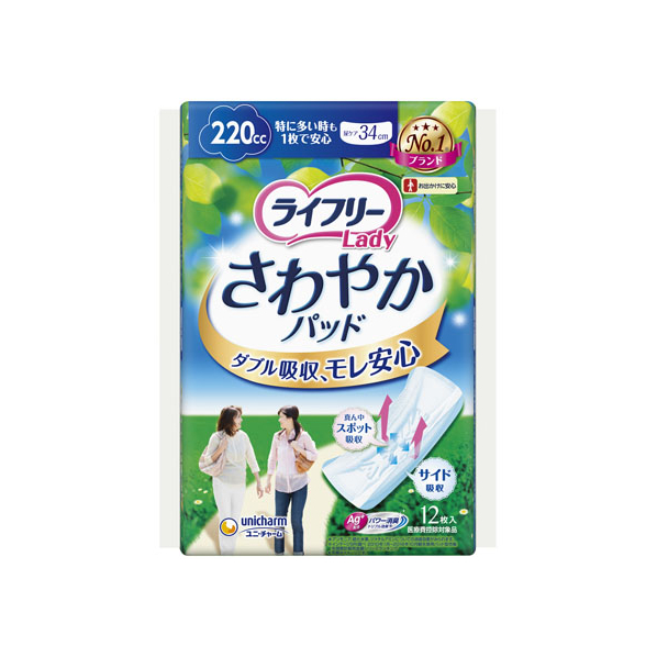 ユニ・チャーム ライフリー さわやかパッド 特に多い時安心用 12枚 FC15722