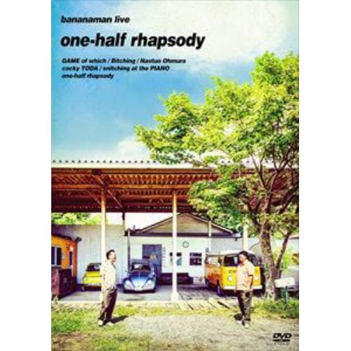 【DVD】bananaman live one-half rhapsody