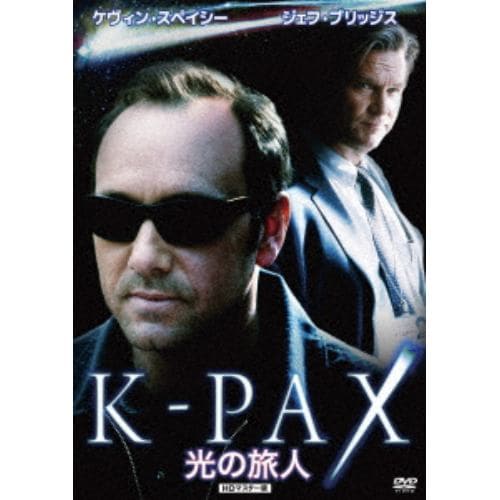 【DVD】光の旅人 K-PAX セル用