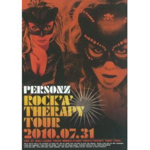 【DVD】PERSONZ ／ ROCKATHERAPY