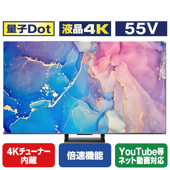 TCL 55V型4Kチューナー内蔵4K対応液晶テレビ C735シリーズ 55C735