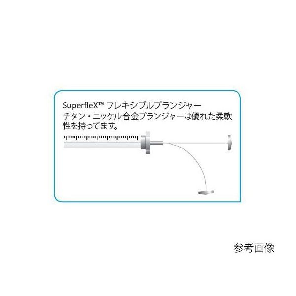 SuperFlexシリンジ 5μL 001100 固定針型 検量証明書付き 001100CAL 1本（直送品）