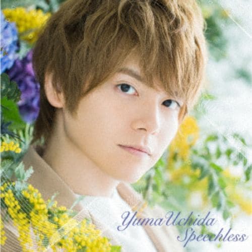 【CD】内田雄馬 ／ Speechless(通常盤)