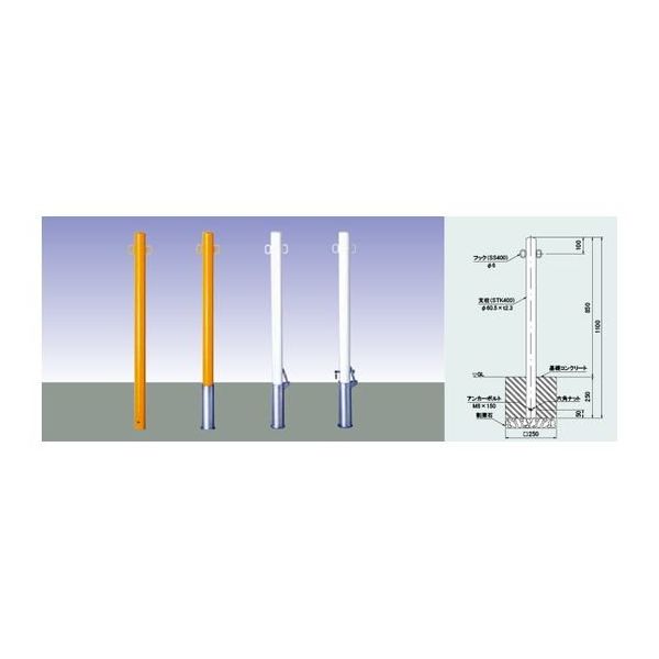 第一機材 車止め DFPーSF DFP2-6SF-シロ 1台（直送品）