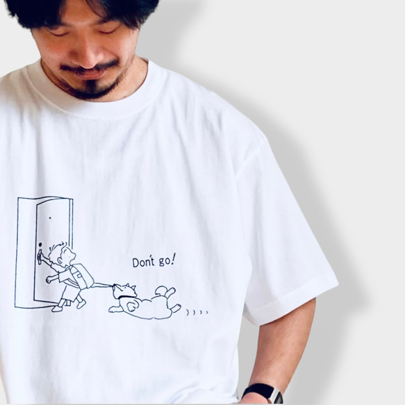 Tシャツ「出かけるとき帰ったとき」ホワイト