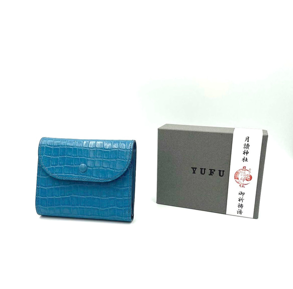 YUFU Medium Wallet 　クロコ型押し　ブルー　牛革　お守り