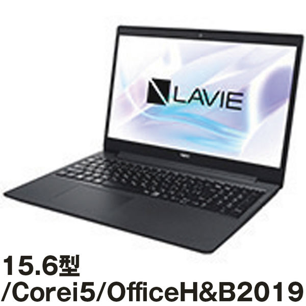 NEC15.6型ノートPC Core i5 / Office H&B2019搭載