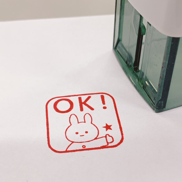 うさぎのOKスタンプ