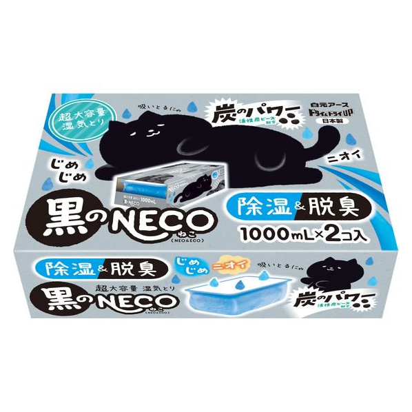 白元アース ドライ&ドライUP 黒のNECO 1000mL FC441PX