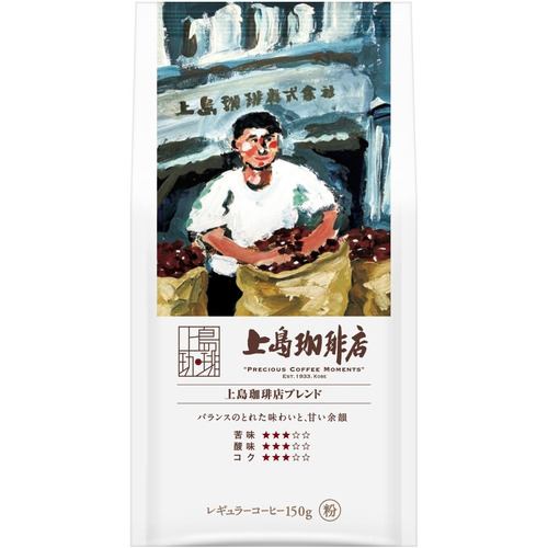 UCC 上島珈琲店 上島珈琲店ブレンド SAP 150g