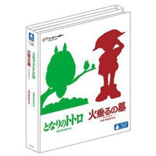 【BLU-R】となりのトトロ&火垂るの墓 2本立てブルーレイ特別セット