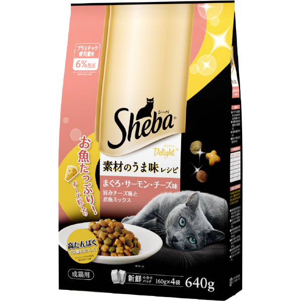 マースジャパンリミテッド シーバ ディライト 素材のうま味レシピ 旨みチーズ味とお魚ミックス 640g(160g×4袋) ｼ-ﾊﾞﾃﾞｲﾗｲﾄﾁ-ｽﾞｻｶﾅﾐﾂｸｽ640G