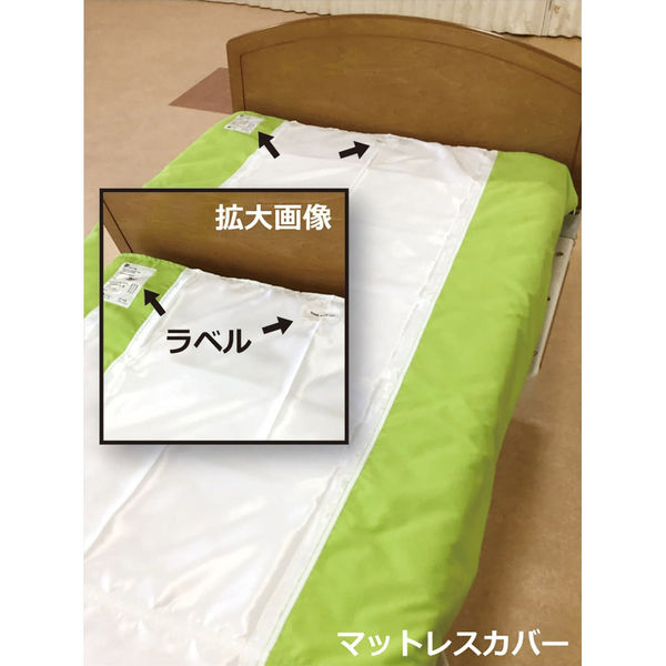 ヒャルピア 体位変換用シーツ MCロング ロング 25561104 MCL205001(200X200CM) 1枚（直送品）