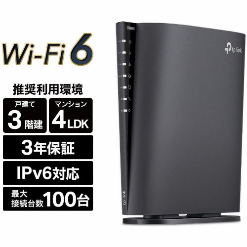 【推奨品】ティーピーリンクジャパン WiFi6 4804+1148Mbps AX6000 メッシュWiFi OneMesh対応 USB3.0 ARCHER AX80