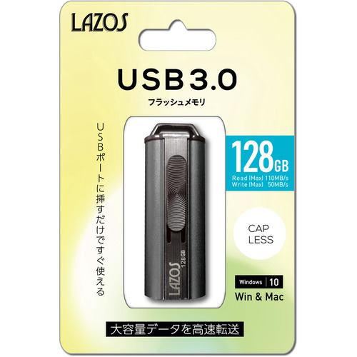 リーダーメディアテクノ L-U128-3.0 USB3.0対応 USBメモリ 128GB Lazos 128GB ブラック