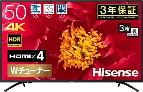 ハイセンス 50V型 4K対応液晶テレビ 50F60E -外付けHDD録画対応(裏番組録画)/メーカー3年保証- 50F60E 2019年モデル【中古品】