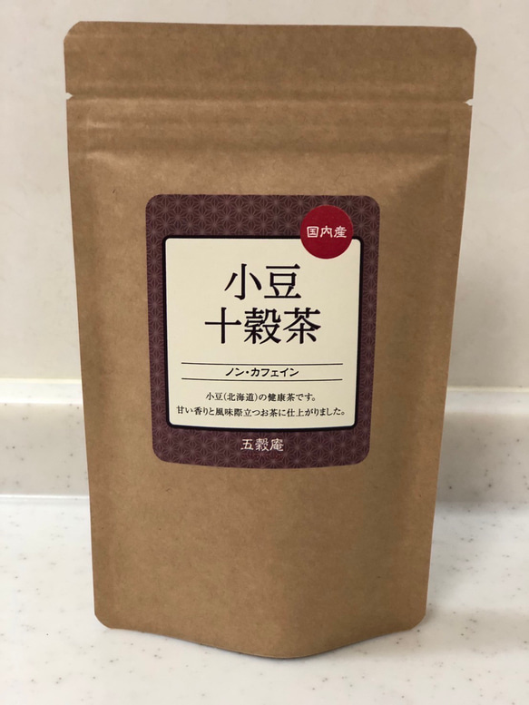 五穀庵　小豆十穀茶