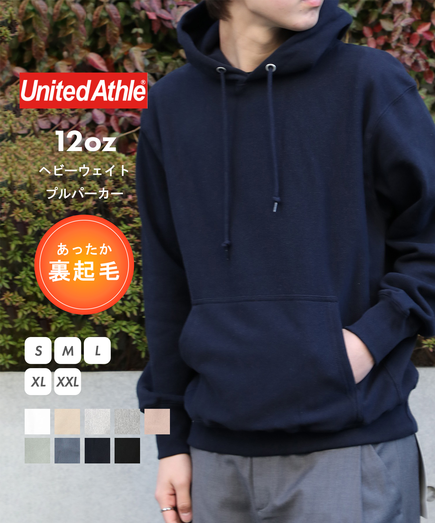 ユナイテッドアスレ/【UNITED ATHLE / ユナイテッドアスレ】12oz トップス プルオ･･･