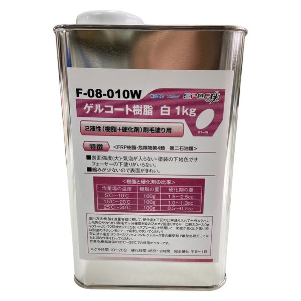 エポック ゲルコート樹脂 白色 2液 1kg F-15-010W 1缶（直送品）