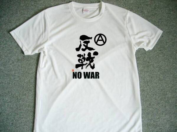 反戦 NO WAR ドライTシャツ