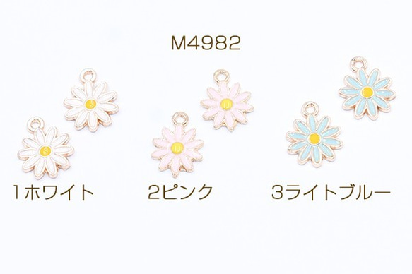 M4982-2 24個 エポチャーム 菊 10×12mm ゴールド 3X【8ヶ】