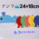 知育玩具　サメと魚のボタン繋ぎ練習