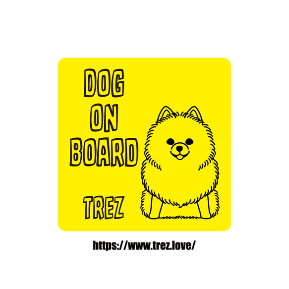 全8色 名前入り DOG ON BOARD ポメラニアン ラインアート マグネット