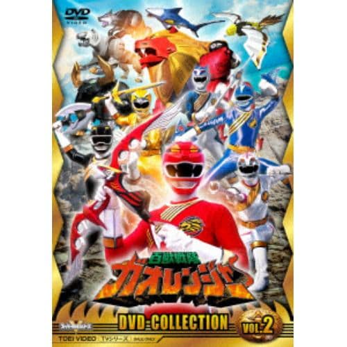 【DVD】百獣戦隊ガオレンジャー DVD COLLECTION VOL.2