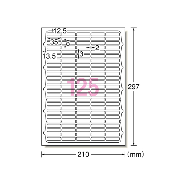 エーワン IJラベル[光沢紙]A4 125面 四辺余白 10枚 F862445-63125