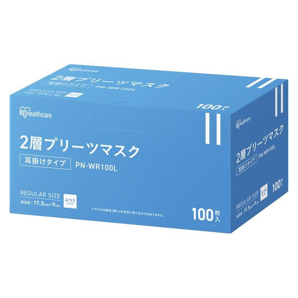 アイリスオーヤマ 2層プリーツマスク ふつうサイズ100枚入 FC739PY-PN-WR100L