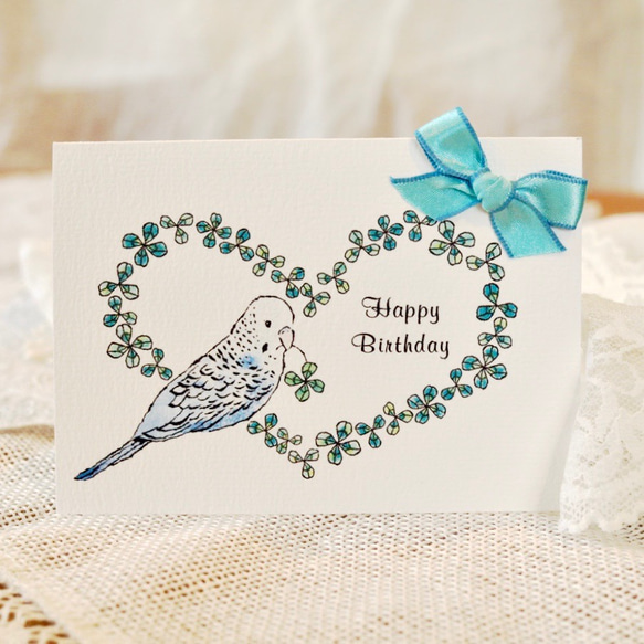 GREETING CARD -セイセイインコ Happy Birthday 2PC SET