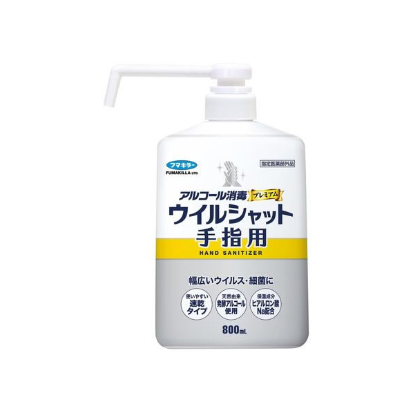 フマキラー アルコール消毒 プレミアムウイルシャット手指用 800mL FC280RE