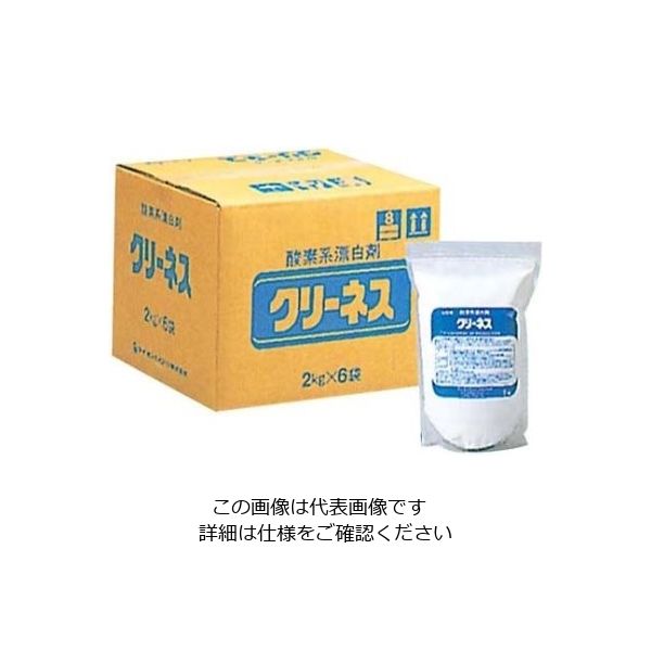 ライオン 酸素系漂白剤 クリーネス(2kg×6入) 61-6754-88 1組(6個)（直送品）