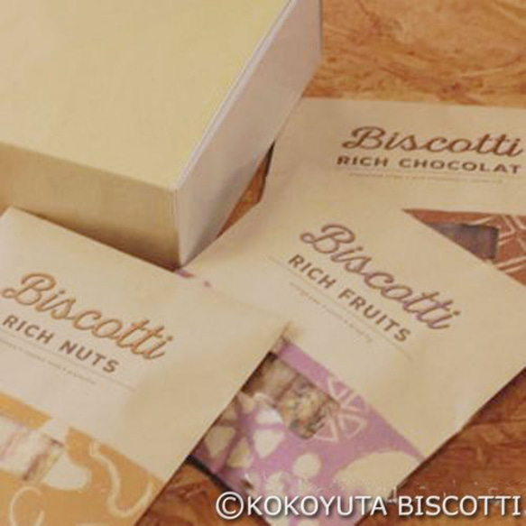 ワイン好きな方に！リッチBISCOTTI　3種ギフトBOX