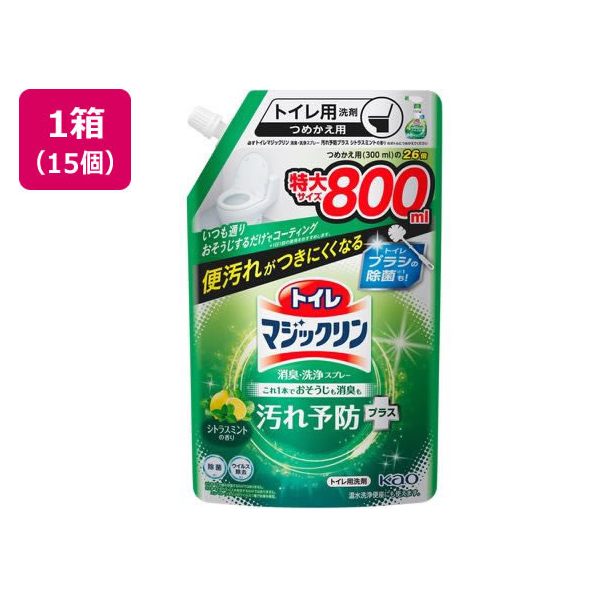 KAO トイレマジックリン消臭洗浄スプレー 汚れ予防 替 800mL 15個 FC145RE