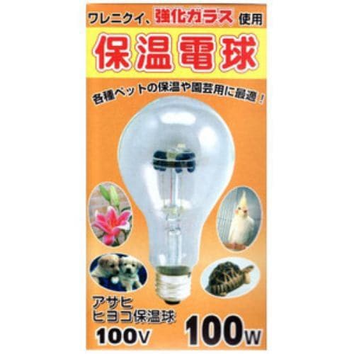 旭光電機工業 100V100WPS80E26 保温電球 屋内用 100W