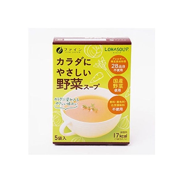 ファイン LOHASOUP カラダにやさしい 野菜スープ 5袋入 FCN2952