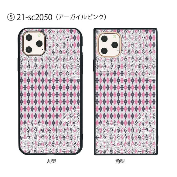 ガラス保護フィルム付 iPhone 11 Pro Max ケース 【レースオンチェック】