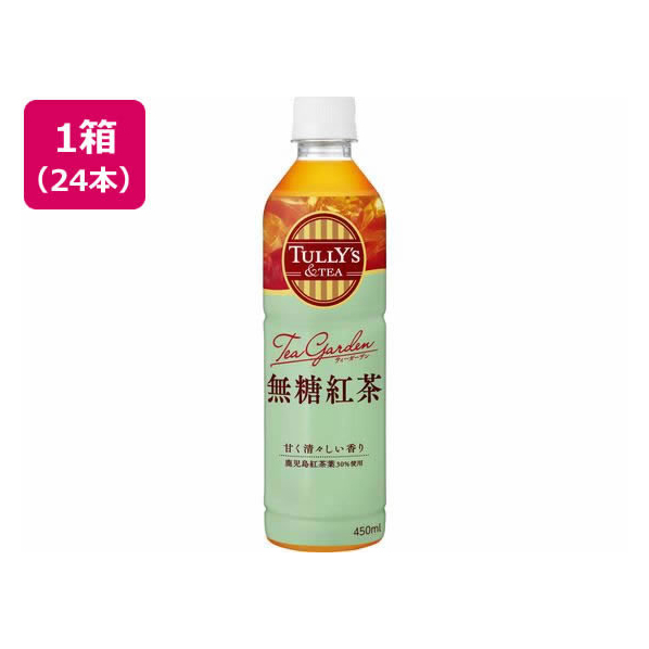 伊藤園 TULLY’S&TEA 無糖紅茶 450mL×24本 FC382RB